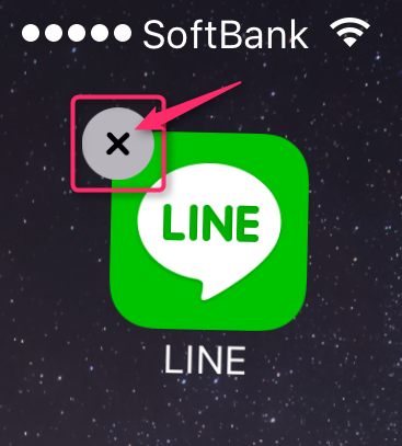 Windows 10】LINEがインストールされているか確認する方法 | LINEの仕組み
