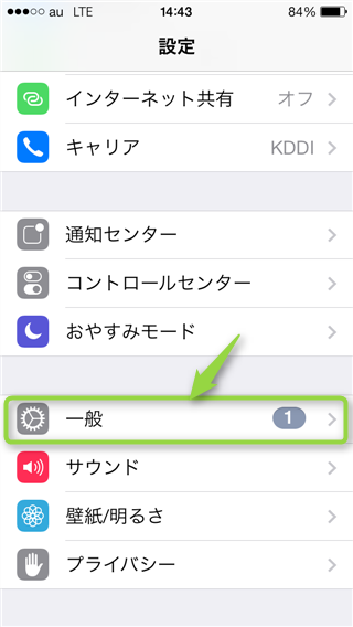 iphone-5s-update-002