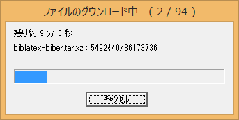 latex-install-2014-03-05-downloading-files