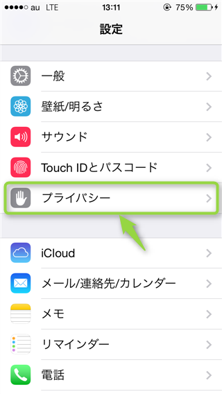 iphone-settings-open-privacy