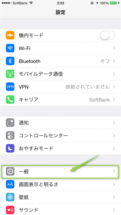 iphone-6-plus-ios-8-open-settings-app-ippan