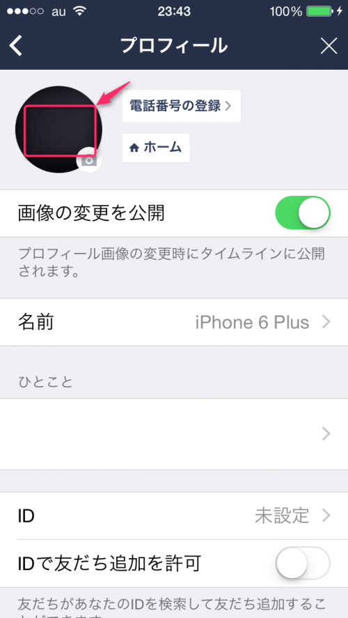 naver-line-icon-settings-touch-icon