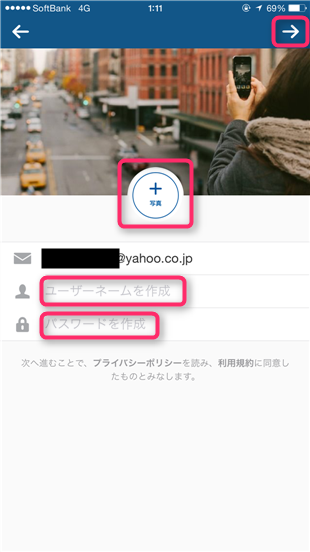instagram-registration-input-profiles
