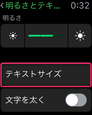 apple-watch-large-font-size-select-text-size-settings