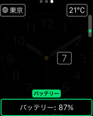 apple-watch-no-event-display-change-settings