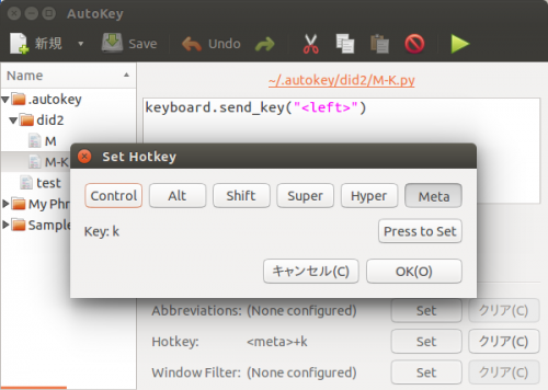 ubuntu-xkb-henkan-muhenkan-hyper-meta-autokey-set-hotkey