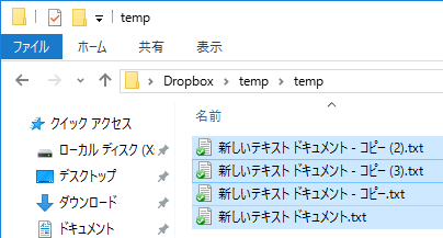 windows-10-zip-files-select