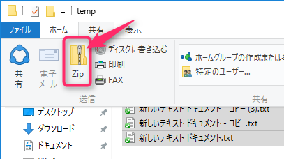 windows-10-zip-files-zip