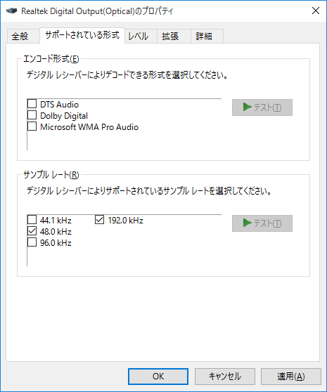 adobe-premiere-encore-powerdvd-dvd-audio-failure-support-type-settings