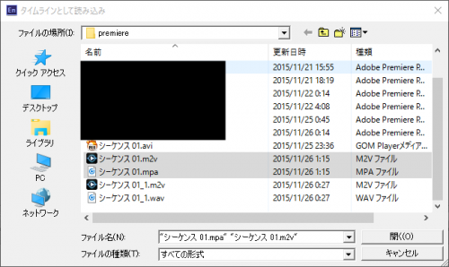 adobe-premiere-finalized-dvd-r-select-import-files