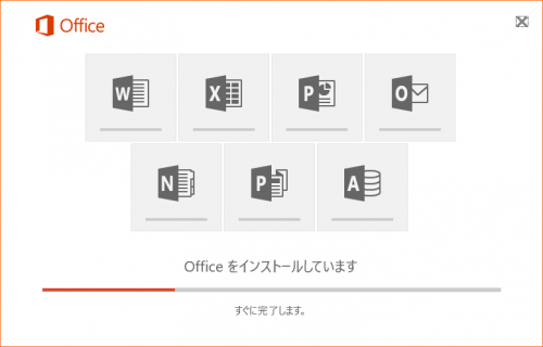 microsoft-office-2016-install-office-365-solo-installing-apps