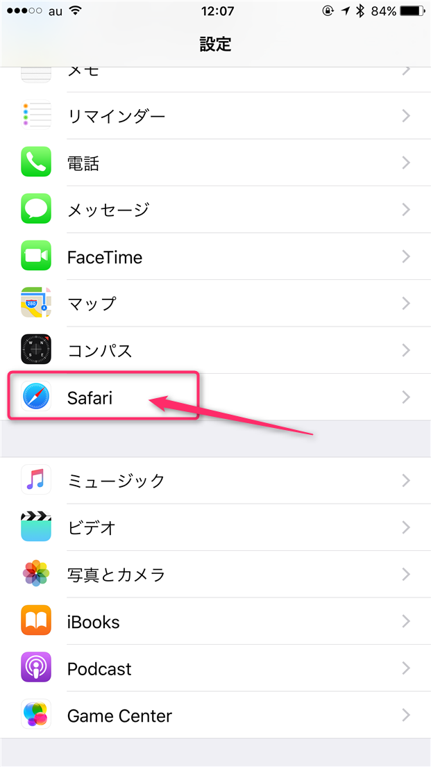 iphone-safari-bing-search-settings-open-safari-settings
