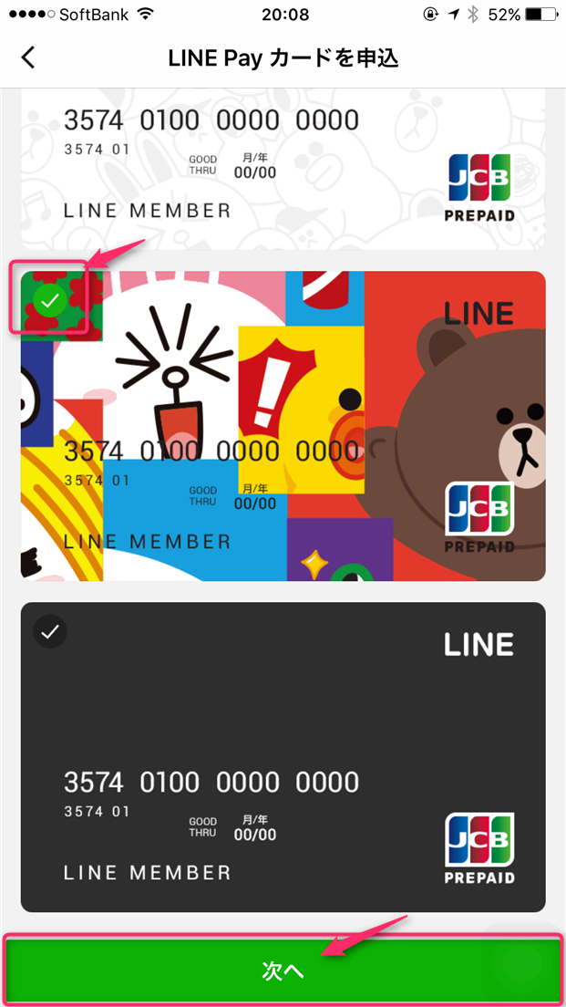 naver-line-how-to-get-line-pay-select-card
