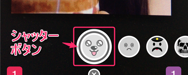 snapchat-dog-shutter-button