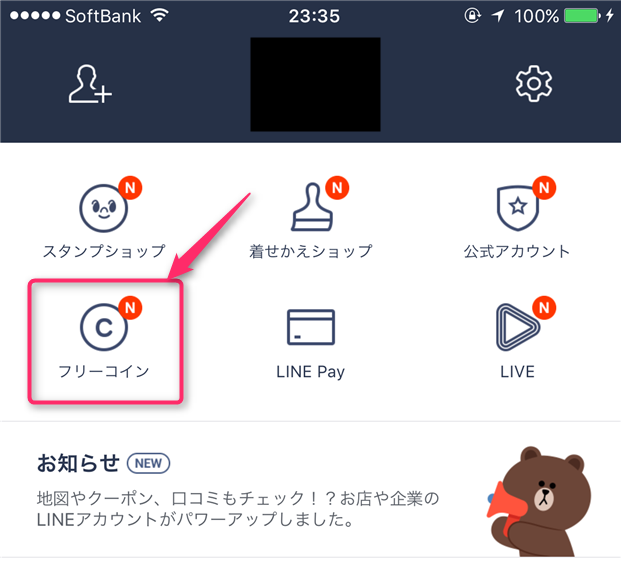 naver-line-free-coin-deleted-here