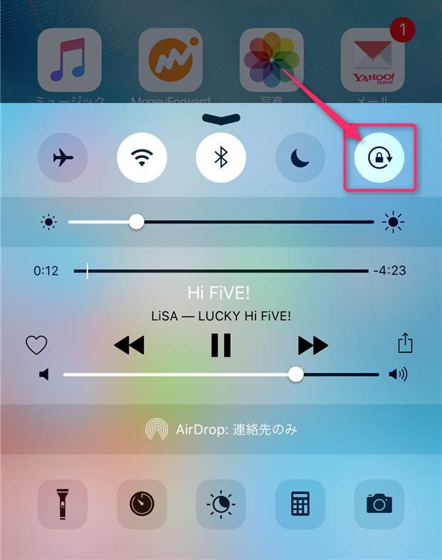 iphone-lock-icon-unlock