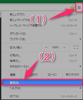 chrome-select-download-folder