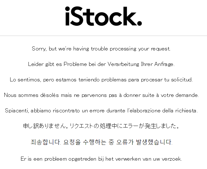 gettyimages-site-failure-istock