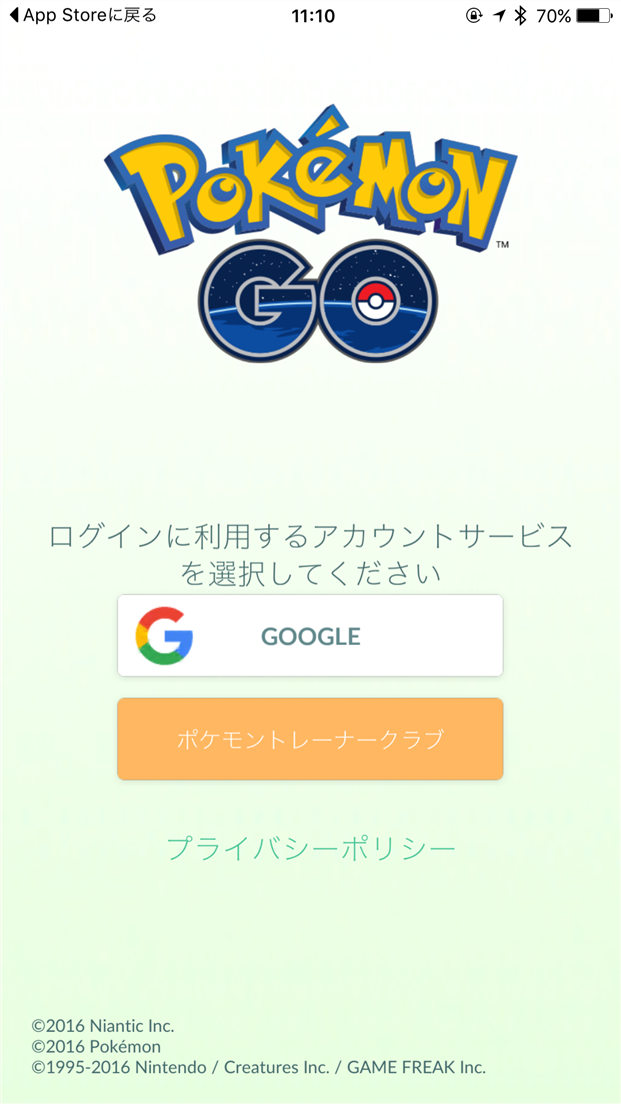 pokemon-go-can-not-select-google-account-login-with-google