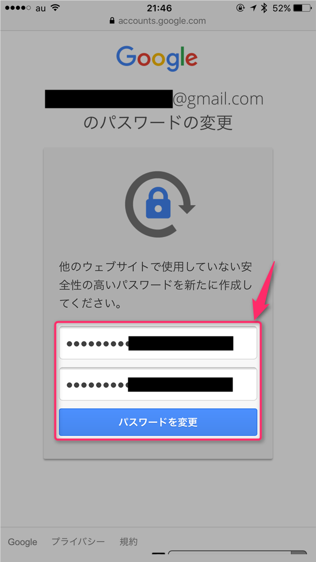 pokemon-go-forget-password-google-account-enter-new-password