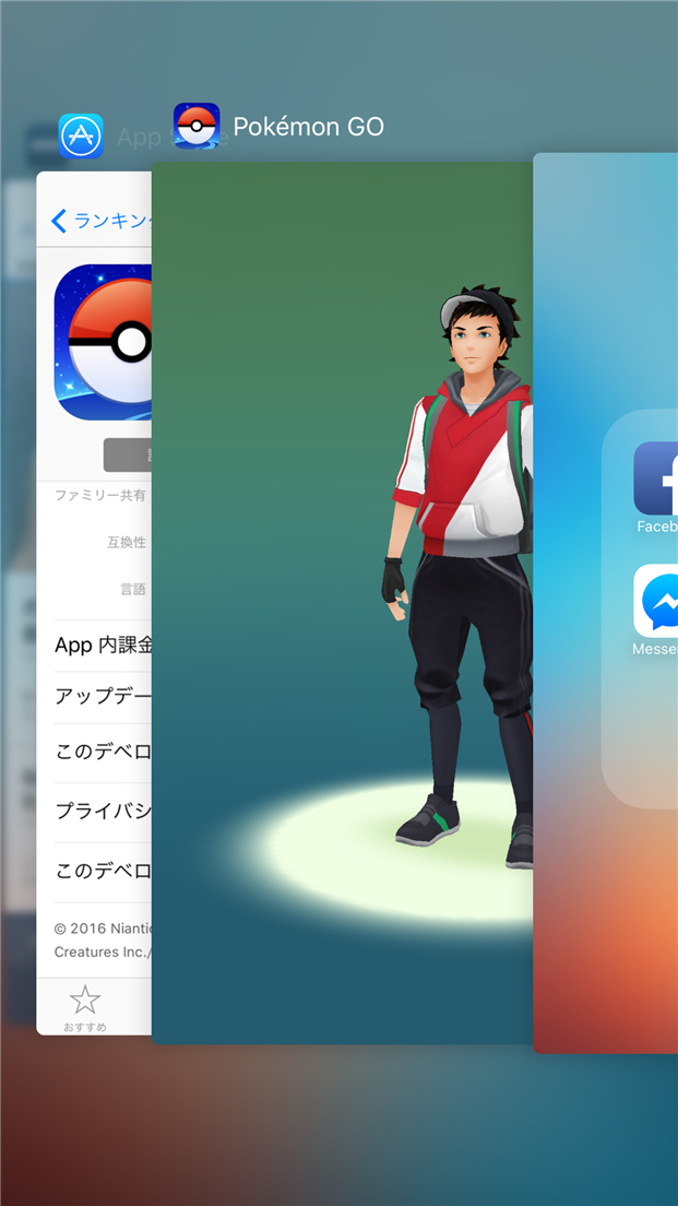 pokemon-go-freeze-restart-app-double-tap-home-button