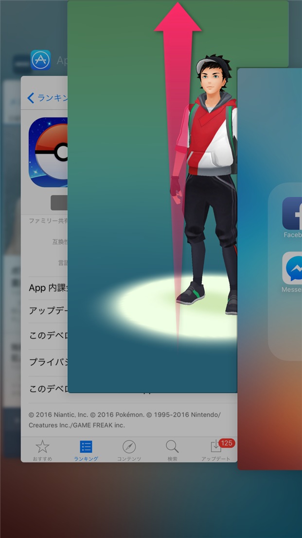pokemon-go-freeze-restart-app-drag-up