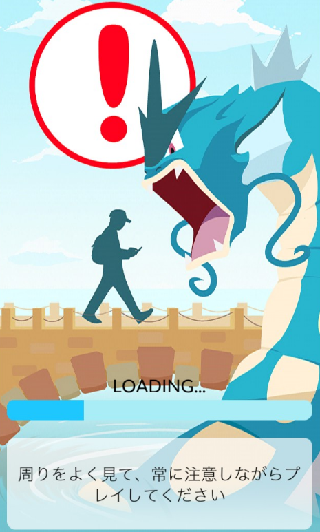 pokemon-go-loading-screen-failure-screen