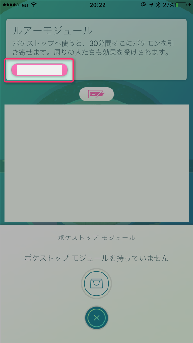 pokemon-go-poke-spot-sakura-lure-module-details-user-name