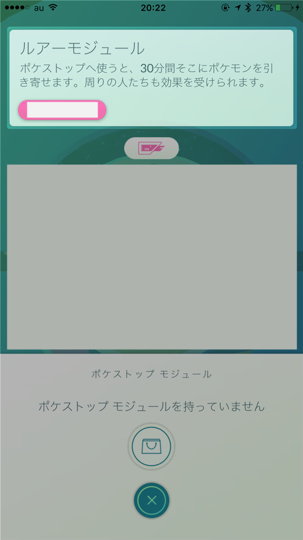 pokemon-go-poke-spot-sakura-lure-module-details