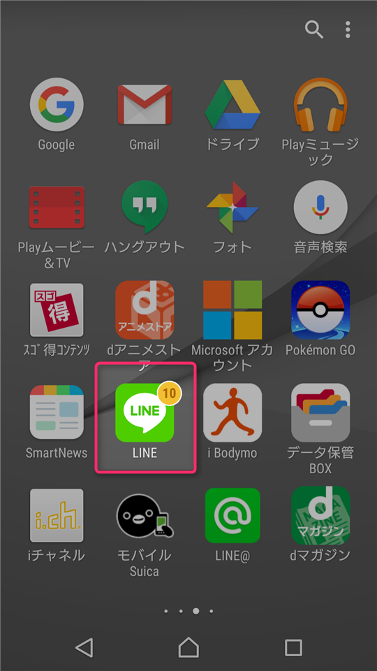 naver-line-notification-badge-android-badge-app-list