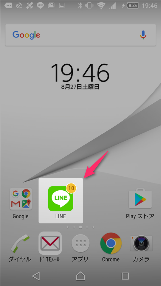 naver-line-notification-badge-android-result