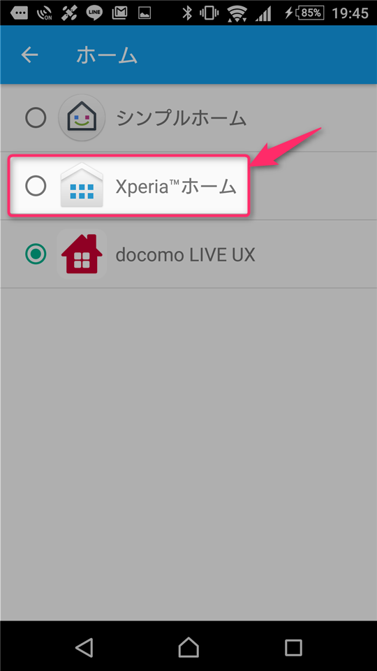 naver-line-notification-badge-android-tap-xperia-home