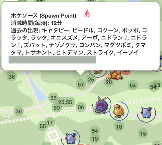 pokemon-go-p-go-search-show-poke-source
