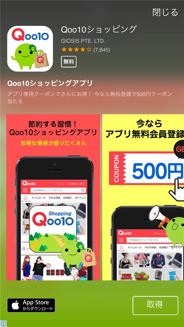 pokemon-go-pokemon-go-map-url-scheme-full-screen-ad