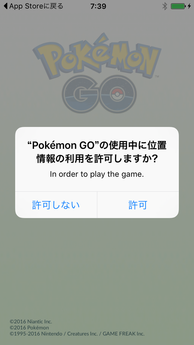 pokemon-go-pokemon-wo-getto-seyo-error-disable-gps