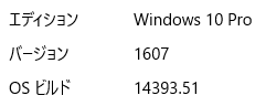 windows-10-anniversary-update-trouble