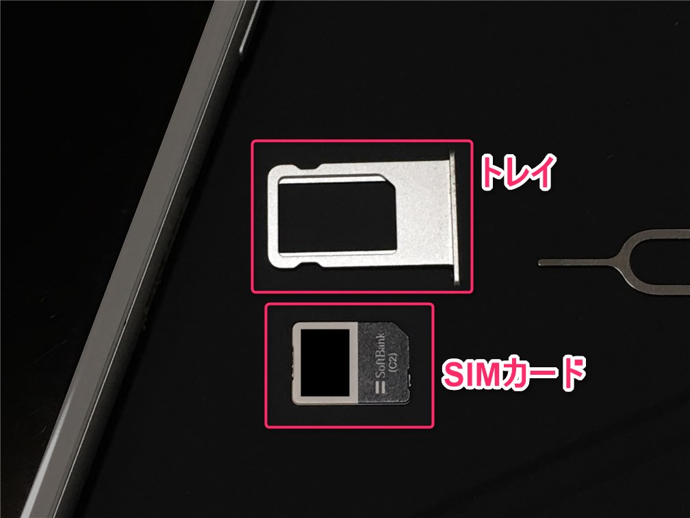 iphone-insert-and-remove-sim-card-kanagu-sim-and-tray-separate