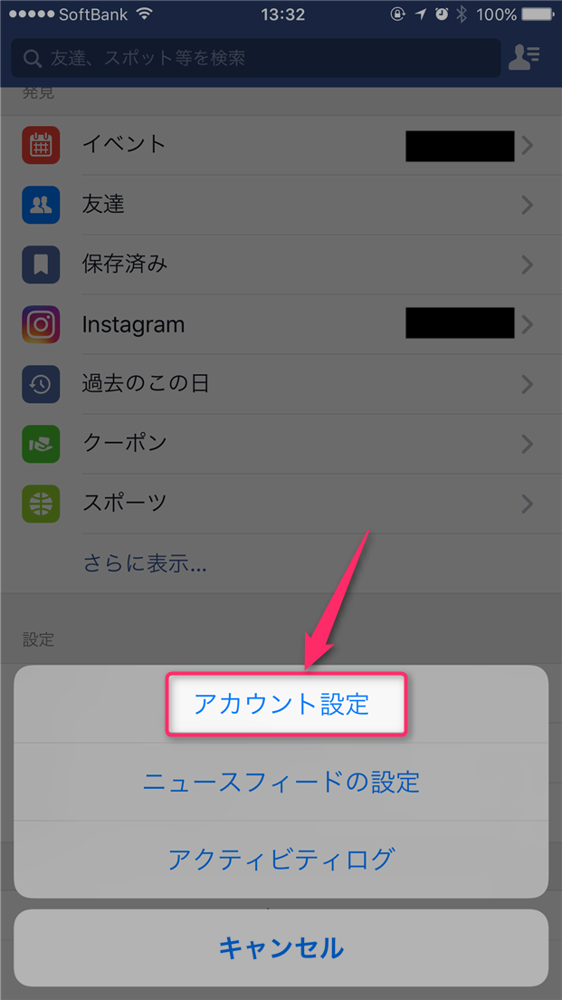 facebook-disable-birthday-notification-open-account-settings