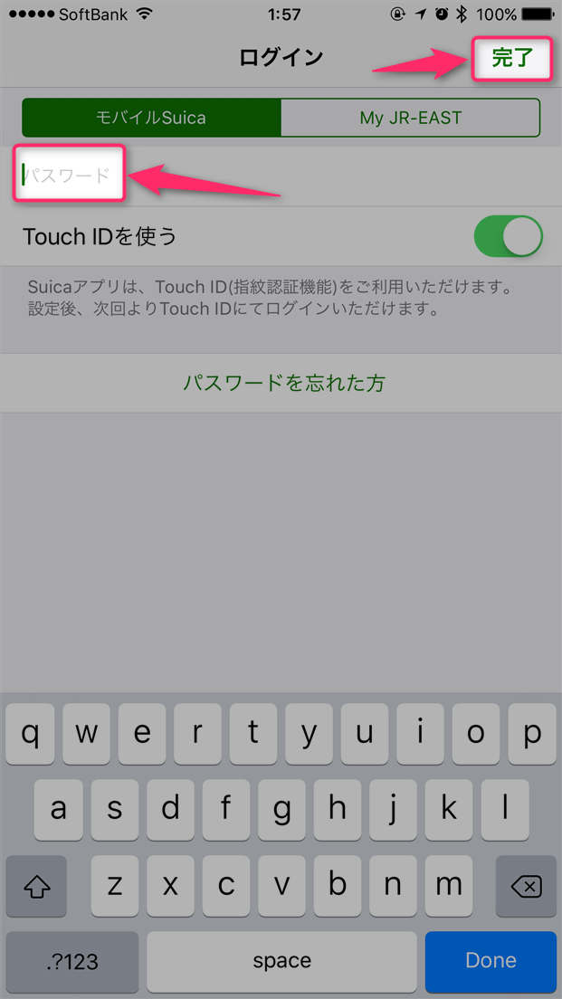 iphone-apple-pay-suica-from-android-mobile-suica-instructions-re-login