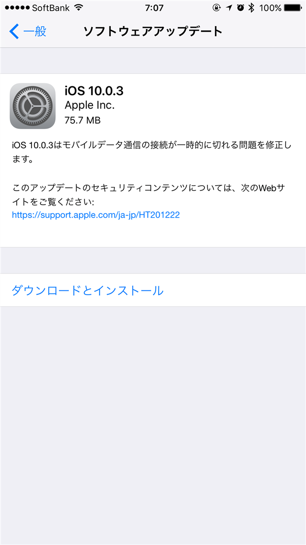 iphone-ios-10-0-3-update