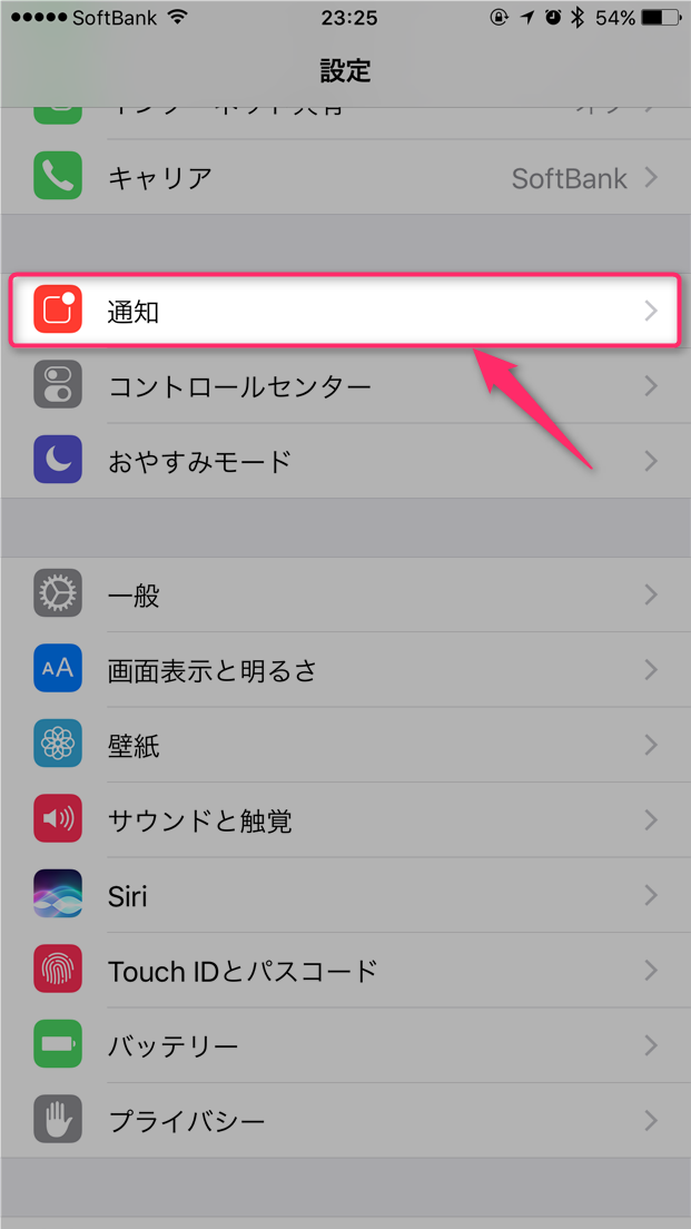 iphone-ios-10-notification-jyama-open-notification-settings