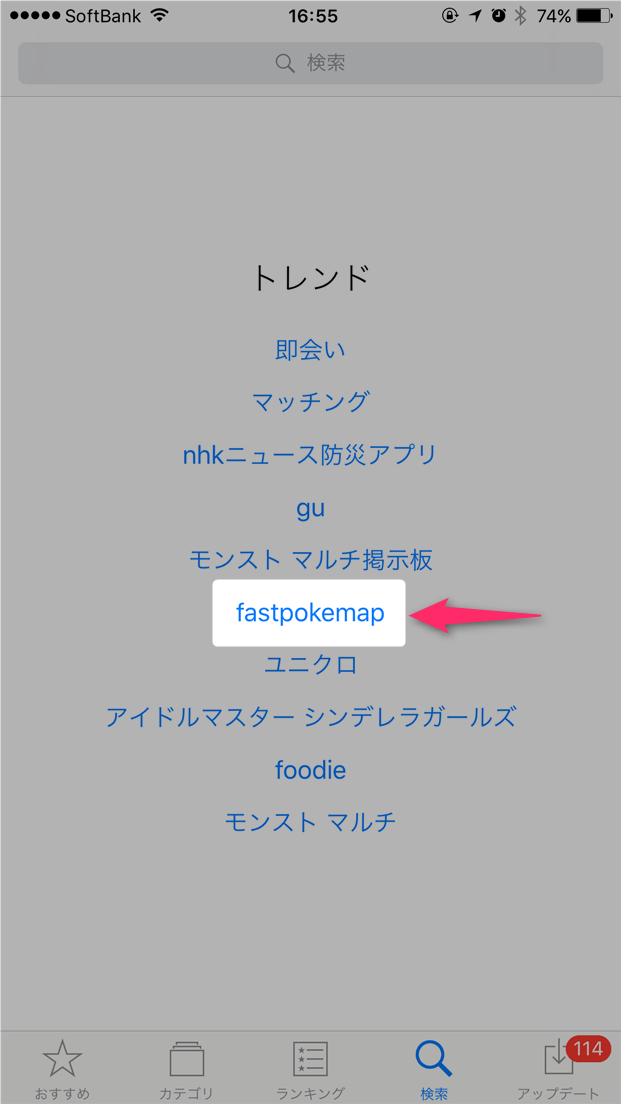 pokemon-go-fastpokemap-search-suggestion