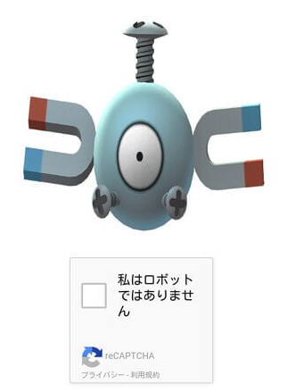 pokemon-go-p-go-search-coil-update