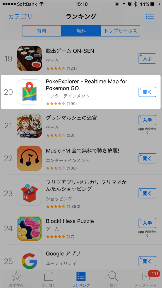 pokemon-go-pokeexplorer-appstore-ranking