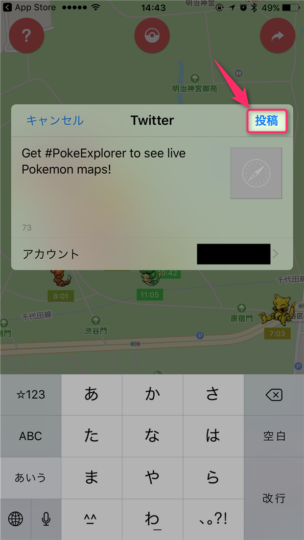 pokemon-go-pokeexplorer-tap-share-on-twitter-post