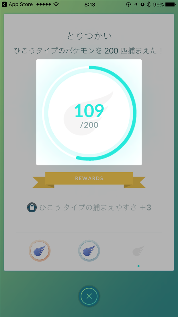 pokemon-go-show-medal-suuji-details-result