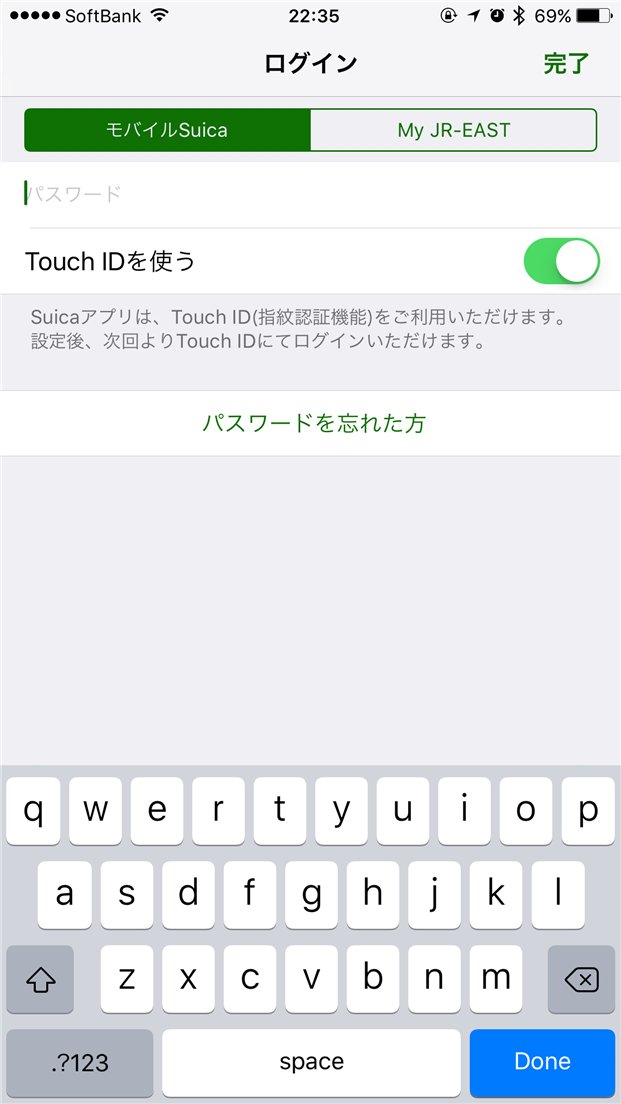 iphone-apple-pay-suica-touch-id-failure
