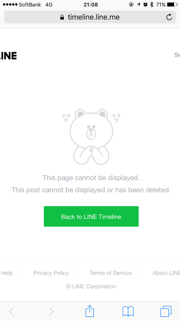 naver-line-timeline-this-page-cannot-be-displayed-error