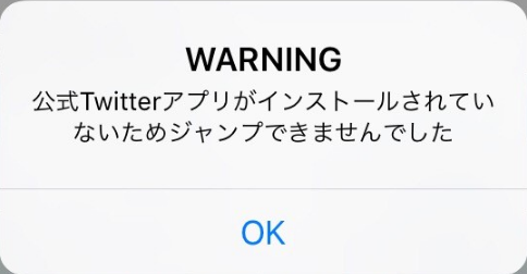 follow-check-for-twitter-warning-official-twitter-app-error