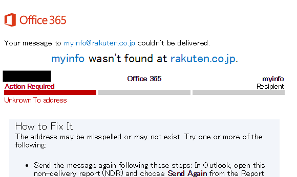 Office 365 Your Message To Couldn T Be Delivered エラーの意味と対策